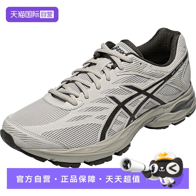 ASICS亚瑟士男子跑步鞋