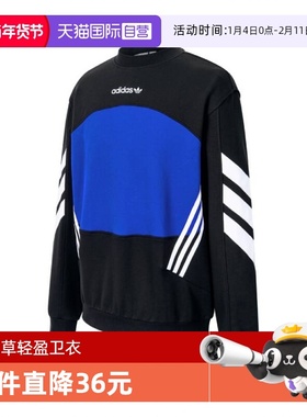 【自营】阿迪三叶草男子PREMIERE SWTR运动针织无帽卫衣IY1613