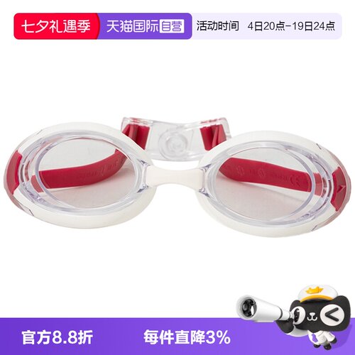 【自营】Speedo速比涛泳镜成人比赛训练泳镜游泳馆夏令营游泳眼镜
