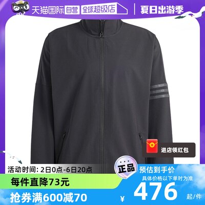 【自营】阿迪达斯三叶草复古休闲男子立领运动夹克外套 IS2818