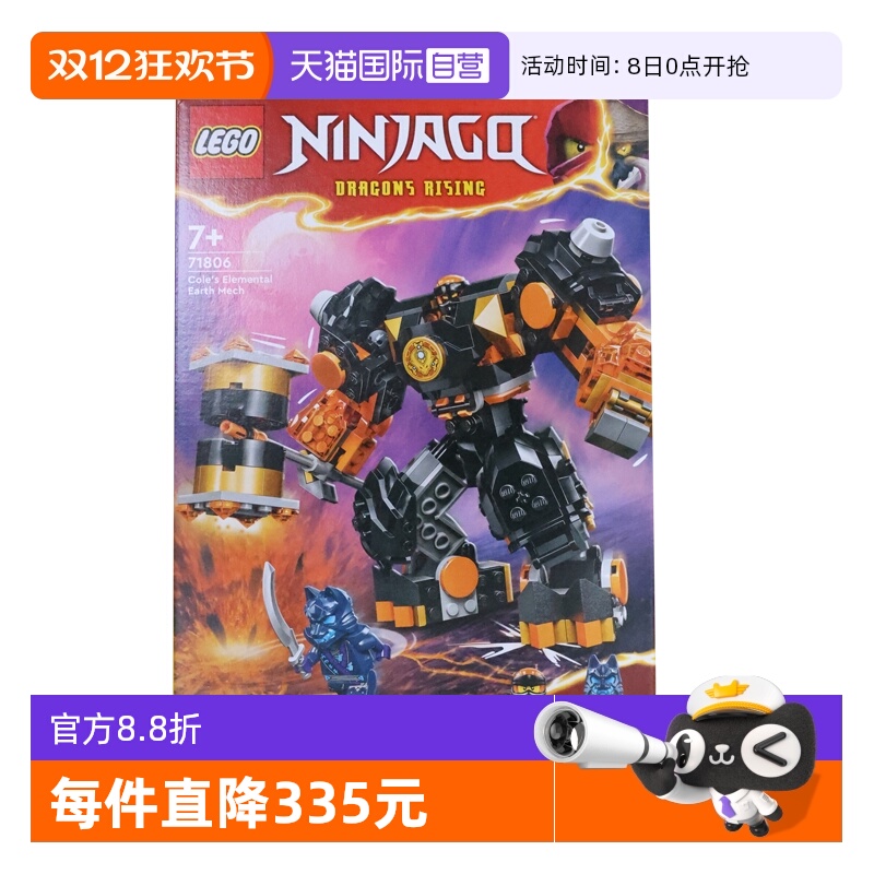 自营乐高LEGO积木益智