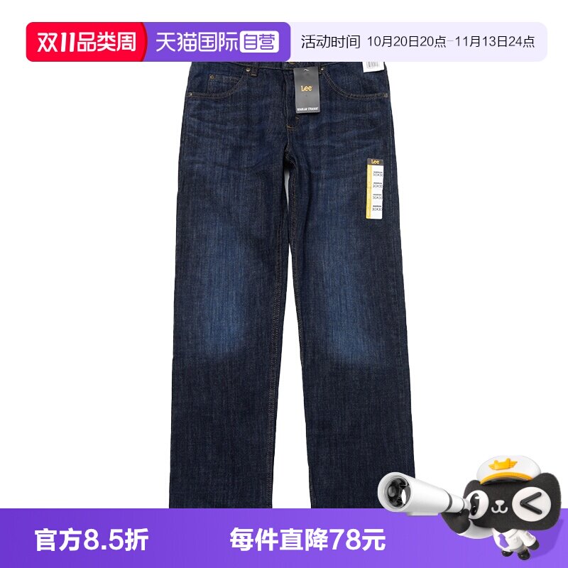 Lee男士牛仔裤中腰直筒裤子
