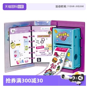 儿童贴纸画笔记本 mimiworld开心手账贴纸机网红手帐套装 自营
