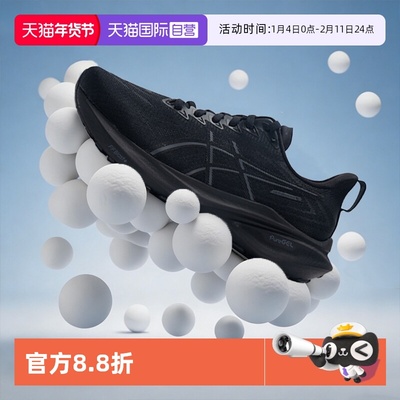 【自营】Asics亚瑟士跑步鞋女鞋GT-2000 13训练缓震休闲运动鞋