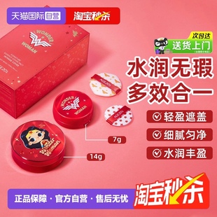 临期 自营 爱敬气垫BB霜21号色14g 7g防晒遮瑕持妆粉底液女
