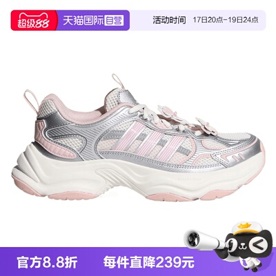 【自营】adidas阿迪女XLG FIN PULSESPW FTW运动训练跑步鞋HP7274