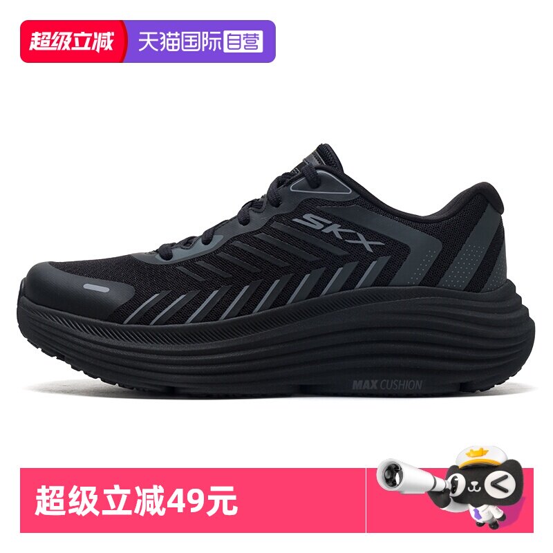 【自营】SKECHERS斯凯奇男鞋舒适透气简约运动鞋休闲训练跑步鞋