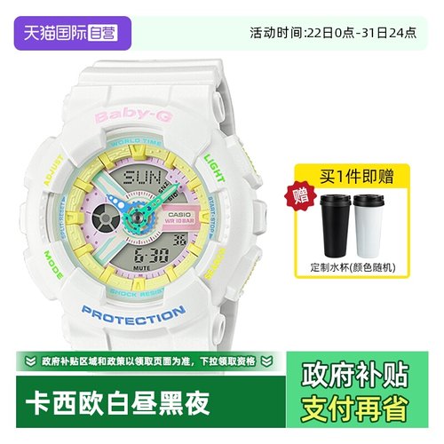 卡西欧直营运动风黑白防水手表