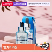 舒缓清爽爱和纯面膜玻尿酸官方进口 B5补水面膜保湿 自营 AHC