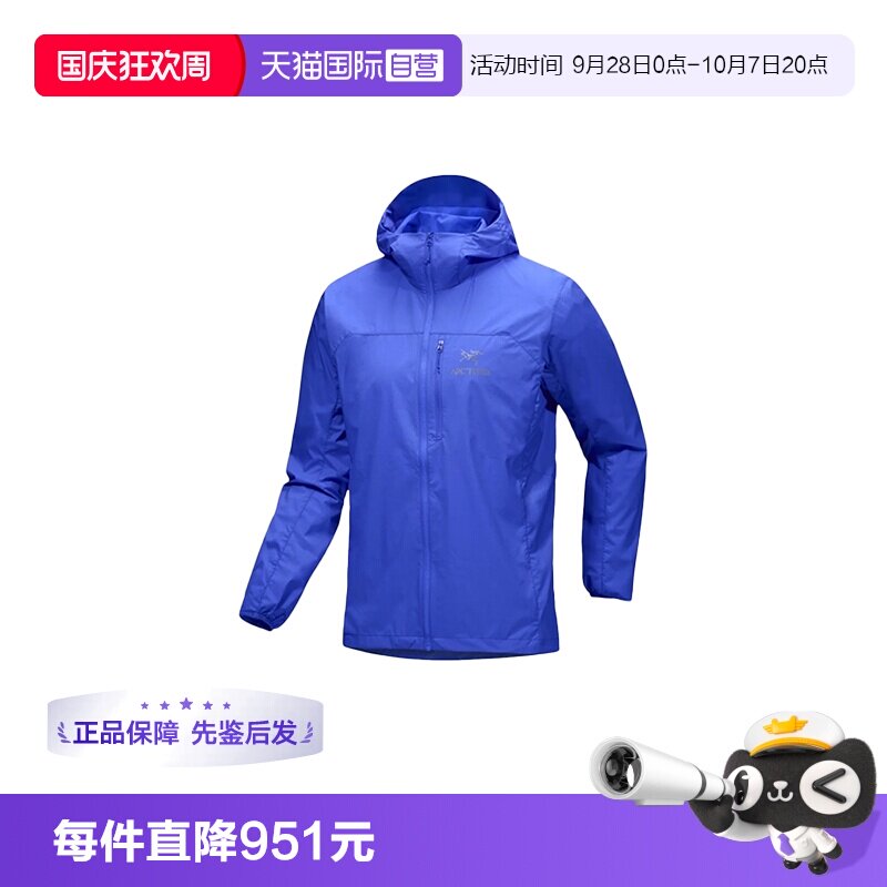 【自营】ARC‘TERYX/始祖鸟男士T恤蓝色X000007411长袖