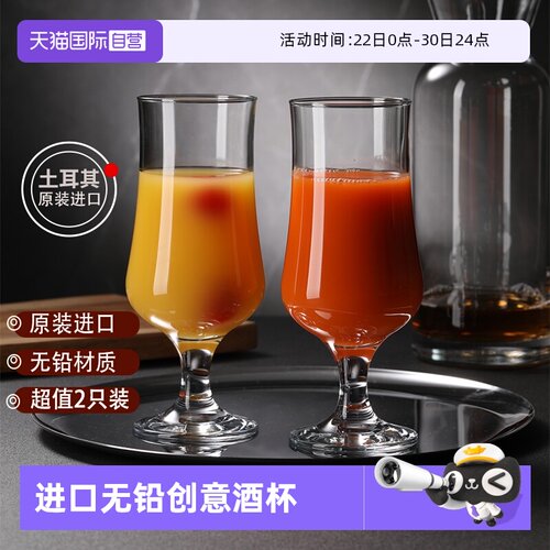 原装进口 无铅材质  晶莹剔透 一杯多用