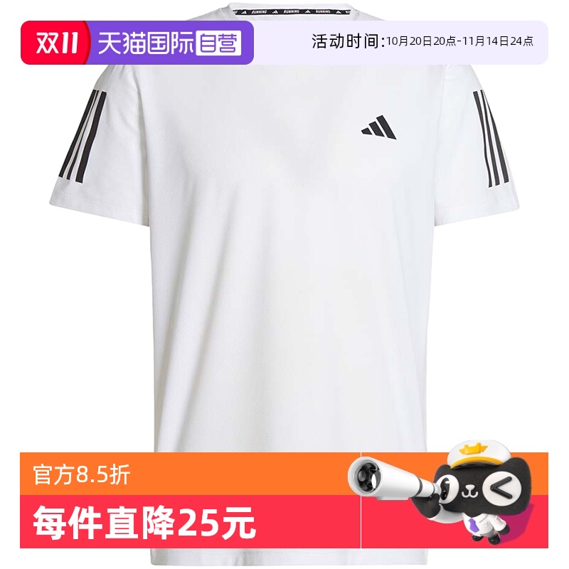 【自营】adidas阿迪达斯男子百搭日常户外运动休闲短袖T恤IK7436