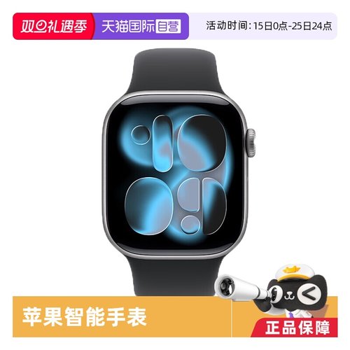 【自营】Apple/苹果 Apple Watch Series 11苹果手表2025款国行正品全新智能手表
