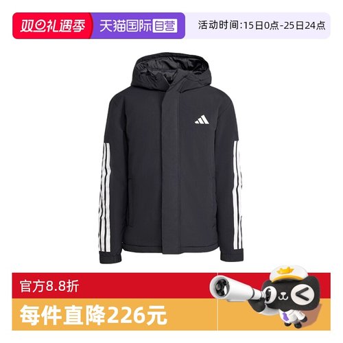 【自营】Adidas阿迪达斯男子外套棉衣时尚舒适休闲运动棉衣JY8303