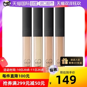 【自营】Nars娜斯妆点遮瑕蜜 6ml遮盖痘印黑眼圈斑点滋润遮瑕笔液