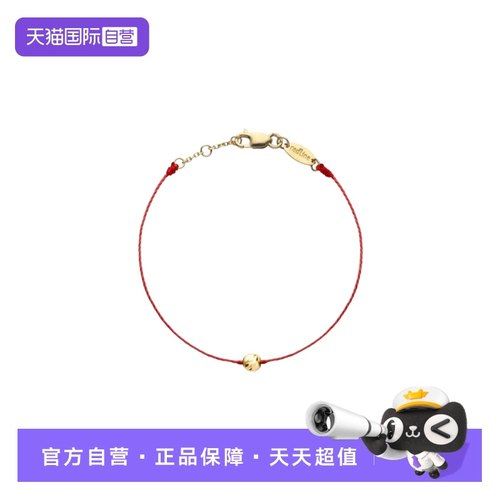 手链redline33bcJ儿童