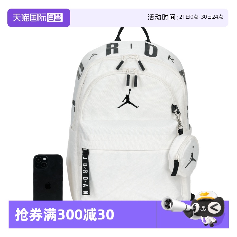 【自营】Nike耐克男女包背包学生书包双肩包运动包休闲包