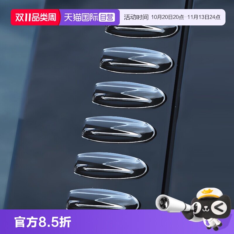 【自营】日本YAC汽车防撞条大灯后视镜保险杠车门后备箱防撞车贴
