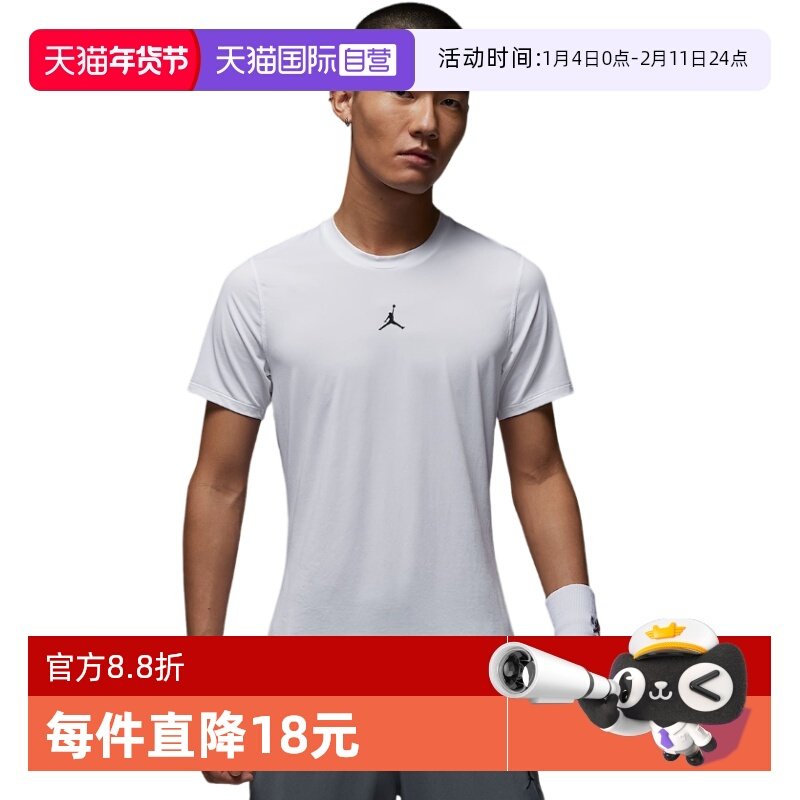 【自营】耐克男子速干短袖T恤跑步运动紧身上衣HV4100-100