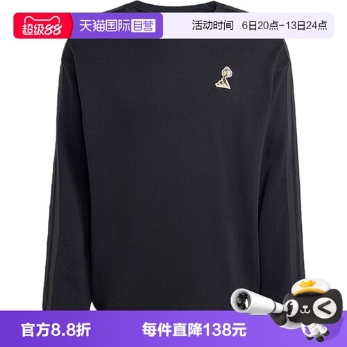【自营】adidas阿迪达斯男子运动休闲卫衣JZ5068