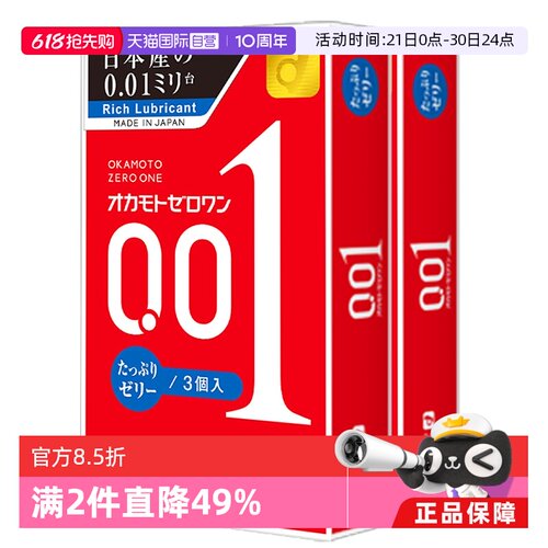 【天猫国际自营】原装进口，正品保证