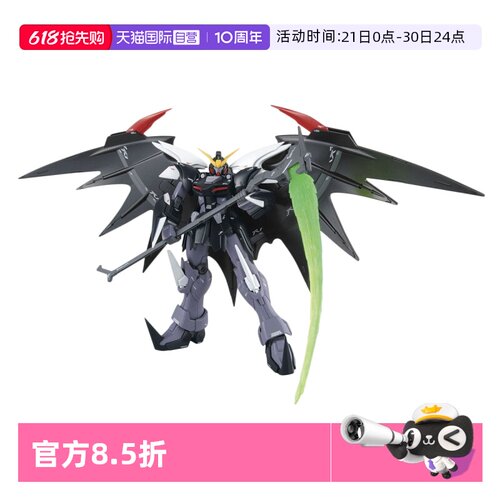 自营万代高达拼装模型