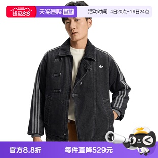 【自营】Adidas Original阿迪三叶草男子NY PAD运动棉服KR5066