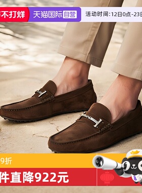 【自营】TOD’S/托德斯男士豆豆鞋乐福鞋休闲鞋 XXM42C0HG70RE0