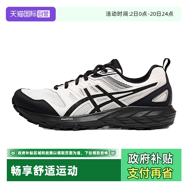 【自营】ASICS亚瑟士男子跑步鞋GEL-SONOMA CN越野鞋1011B852-101