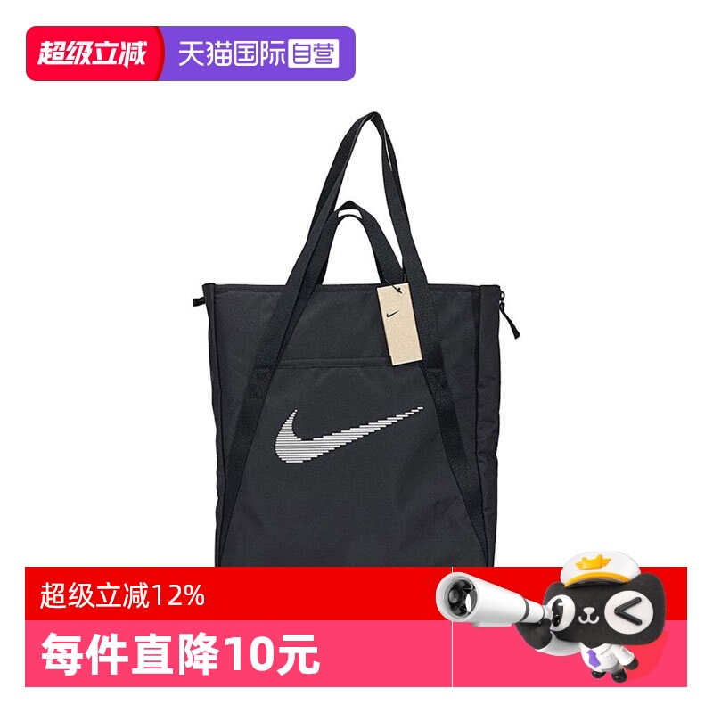 休闲运动单肩背包Nike/耐克