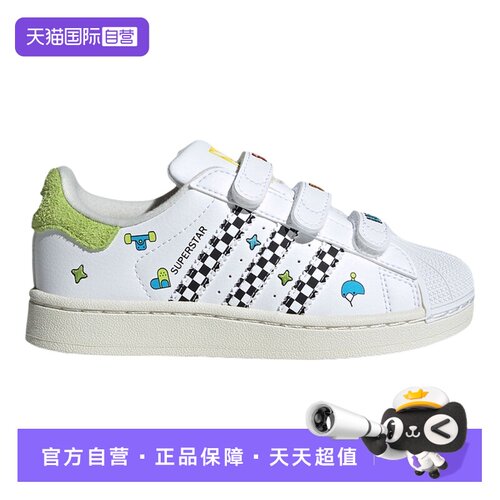 【自营】Adidas阿迪达斯男小童经典舒适运动休闲鞋 JS2469