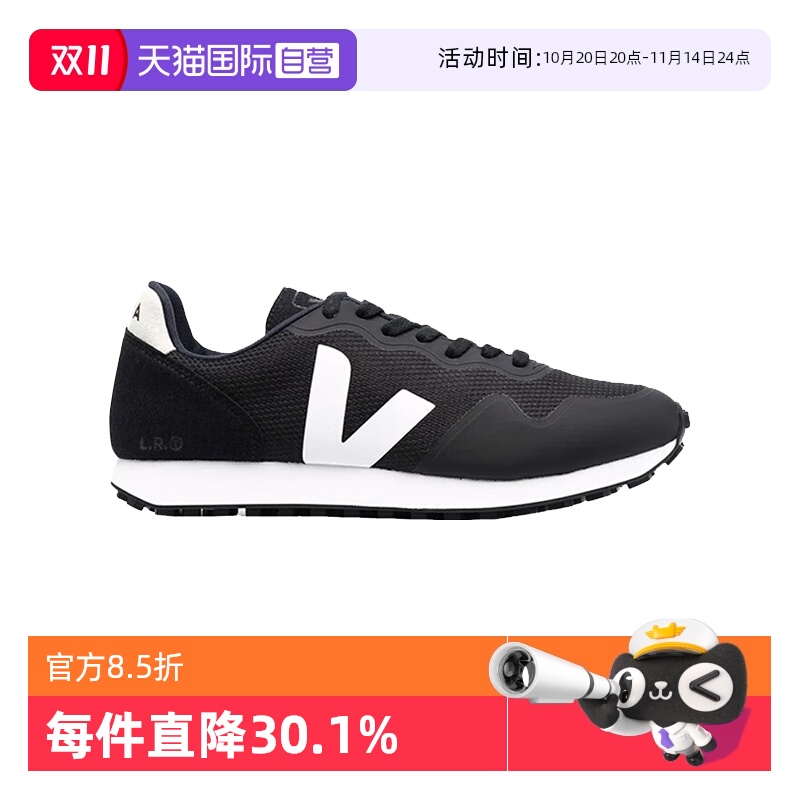 【自营】VEJA运动休闲跑步鞋女款舒适耐磨透气低帮夏季网眼德训鞋