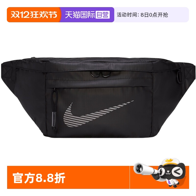 【自营】Nike耐克腰包皮面防水单肩包大容量斜挎胸包DB4697-010