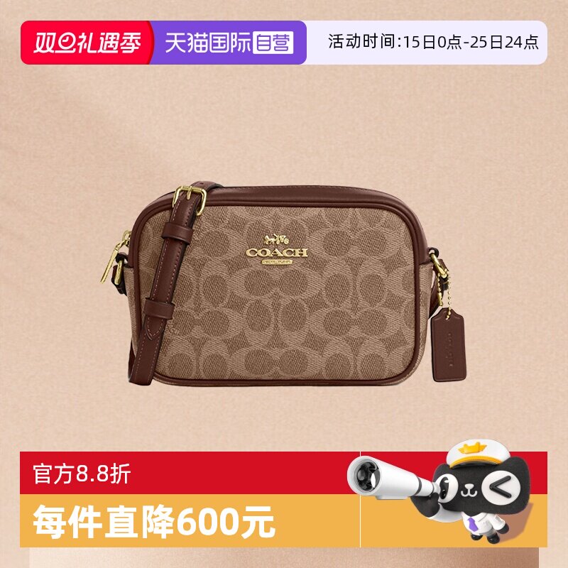 蔻驰相机包女包单肩包新年礼物