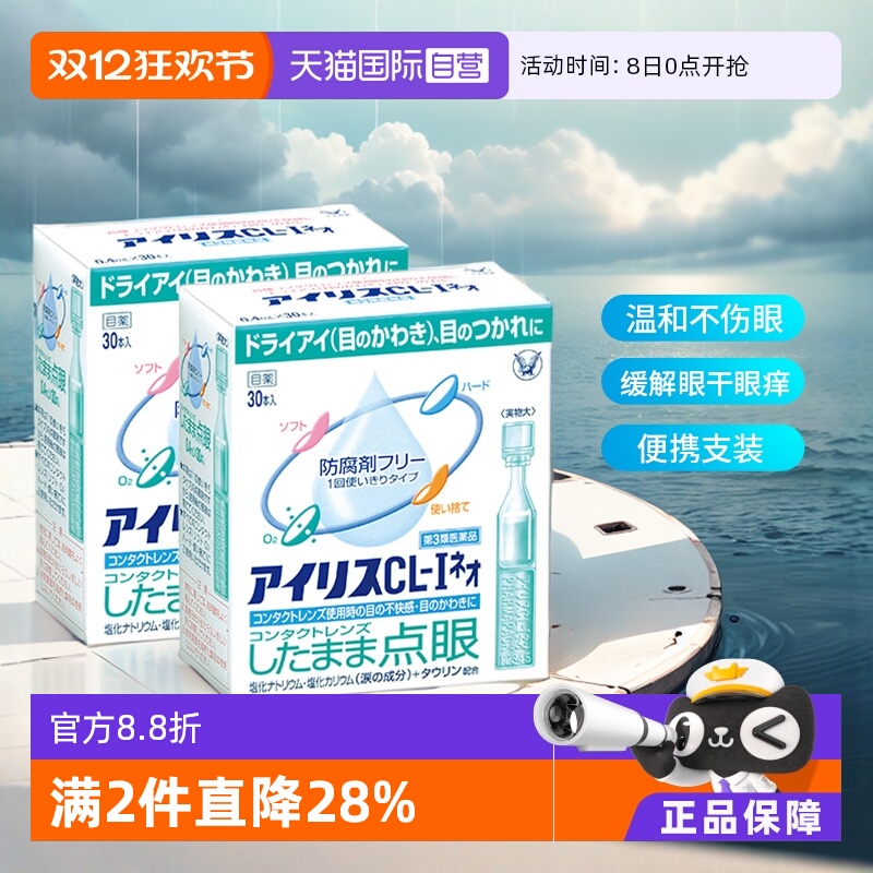 海外直邮商品为不影响发货请及时上传身份证