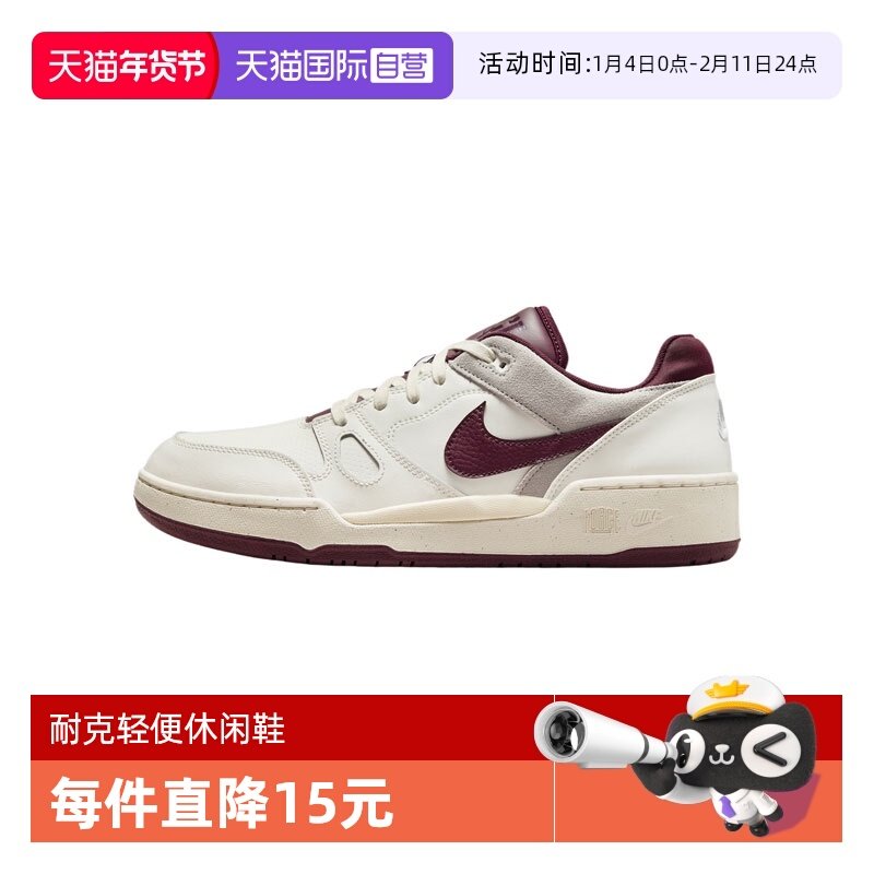 【自营】耐克FULL FORCELO男鞋复古板鞋运动休闲鞋百搭FZ4629-100,运动鞋new,运动休闲鞋,淘宝优惠券,粉丝福利购,淘宝优惠卷