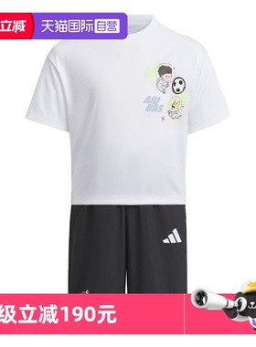 【自营】阿迪达斯童装25夏季新款运动休闲舒适百搭短袖套装JM7983