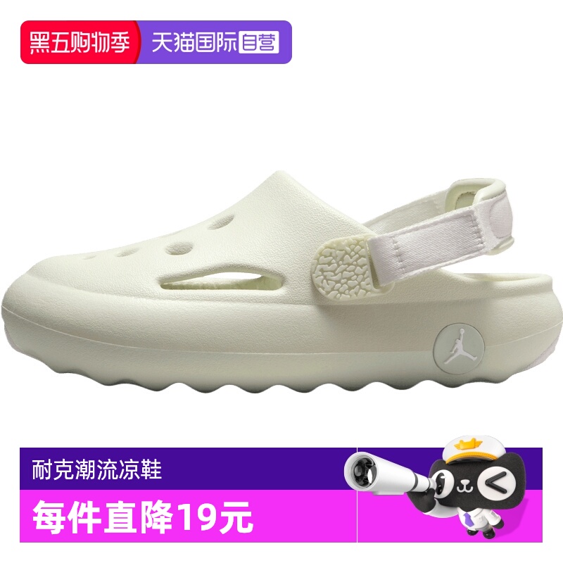 【自营】耐克小童鞋JORDAN HYDRIP (PS)运动休闲凉鞋HF5982-002