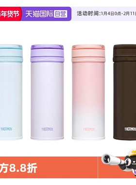 【自营】膳魔师宝石保温杯高颜值316L不锈钢便携手提泡茶杯子TCNA