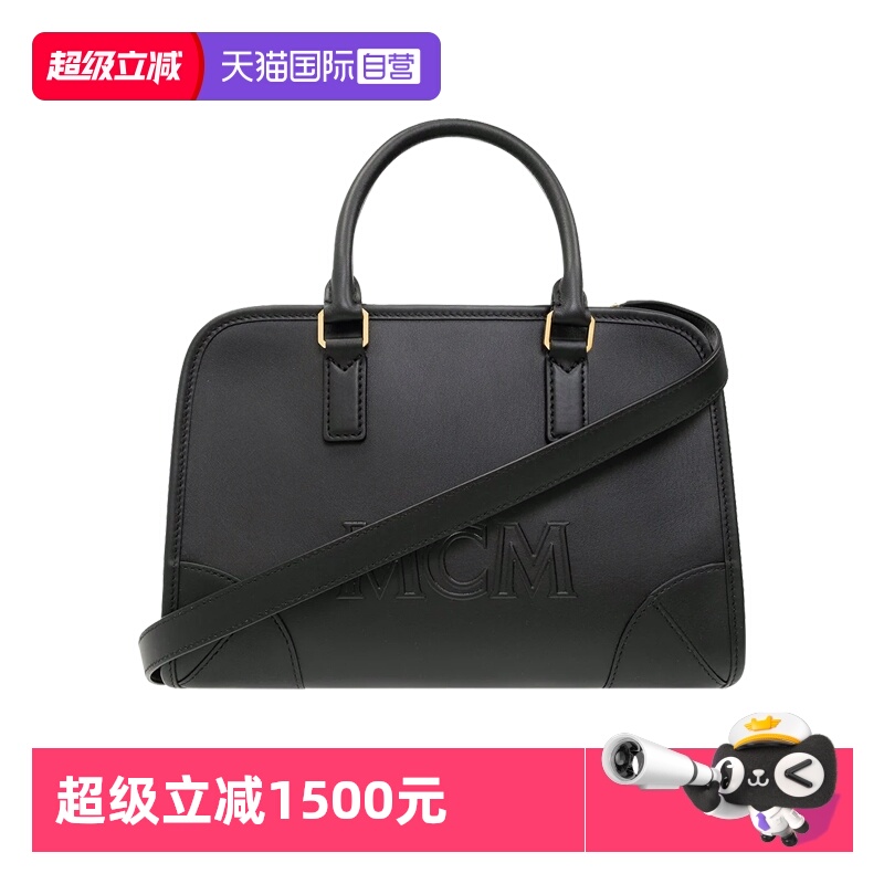MCM中号黑色小牛皮手提包