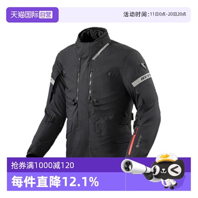 【自营】REVIT海王星3摩托车骑行服骑行裤越野摩旅防水透气防摔
