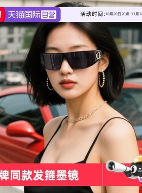【自营】Cyxus发箍墨镜女款防紫外线2025新款高级感防晒太阳眼镜