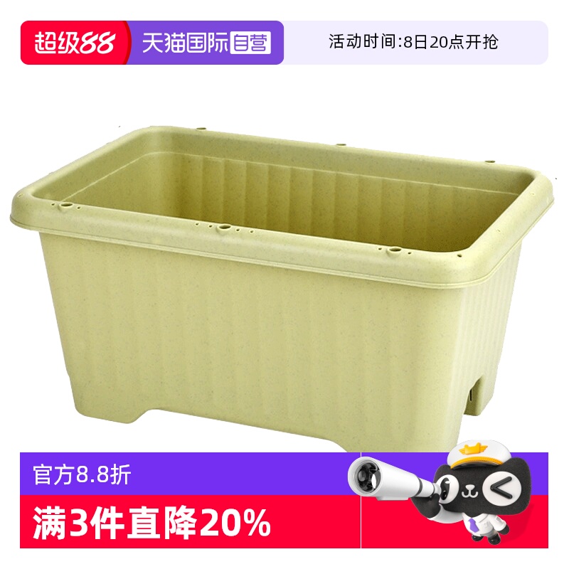 爱丽思阳台种菜盆家庭长方形蔬菜种植长条盆爱丽丝大花盆种植盆