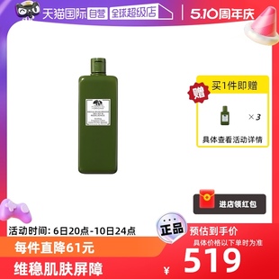 控油菌菇水400ml 悦木之源新升级10倍灵芝水补水保湿 自营