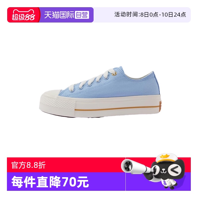 【自营】Converse匡威女款休闲鞋厚底帆布鞋舒适运动板鞋A12965C