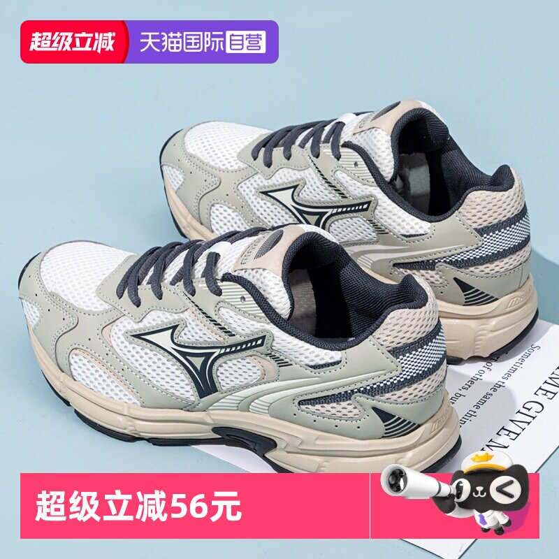 【自营】美津浓SPEED 2K跑步鞋25秋季新款女鞋缓震透气舒适运动鞋