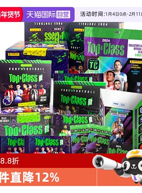 【自营】Panini帕尼尼2025TopClass足球FIFA联赛球星卡官方收藏卡