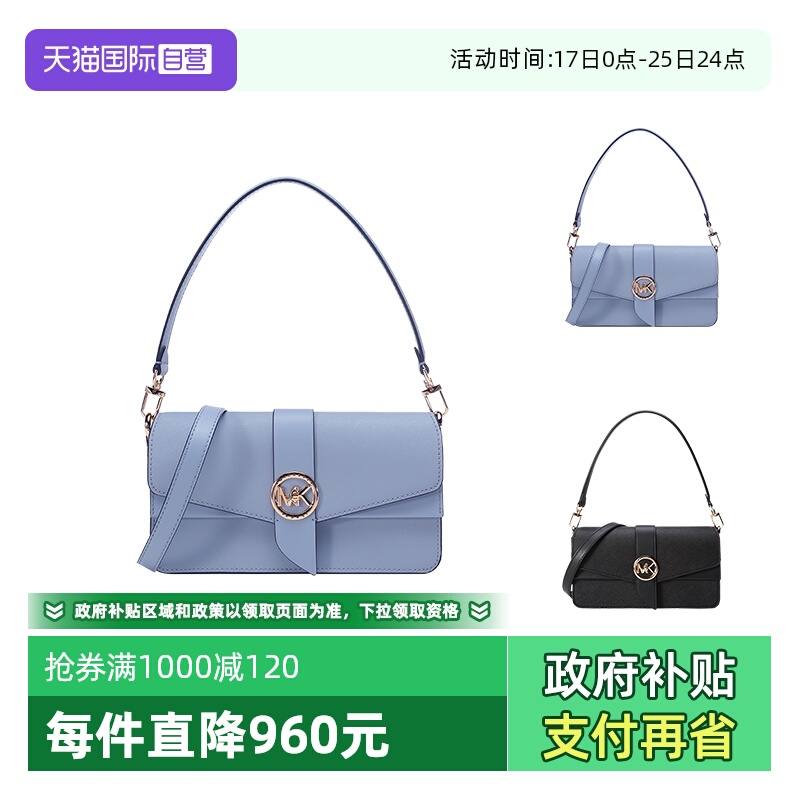 手提单肩斜挎包腋下包中号