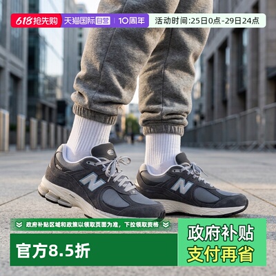 NEWBALANCE运动休闲男女通用