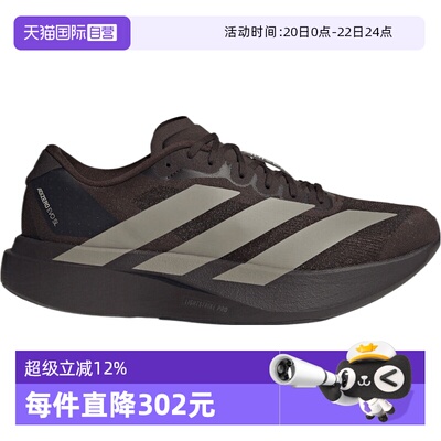 【自营】adidas阿迪达斯男子adizeroEvoSLM运动训练跑步鞋KI3946